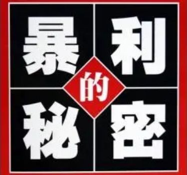 Ļɫa(chn)I(y)ׂ֪ʲôǻҮa(chn)ИI(y)ܻ(lin)W(wng)Үa(chn)}
