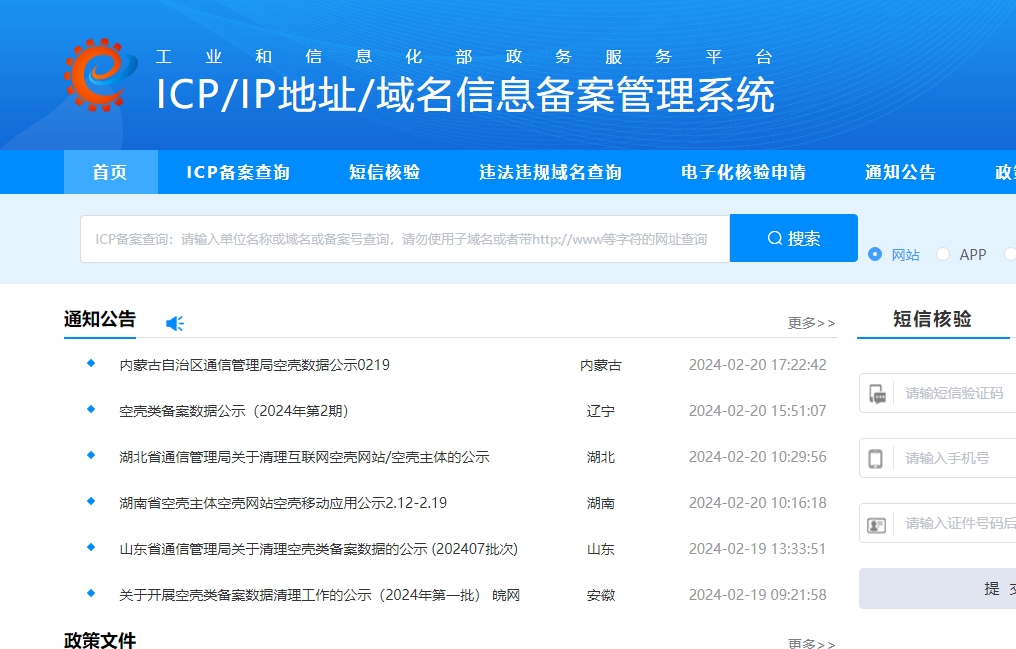 L(zhng)ɳW(wng)վ䰸ô W(wng)վ䰸ʲôʲôҪW(wng)վ䰸(du)SEOӰ푆᣿